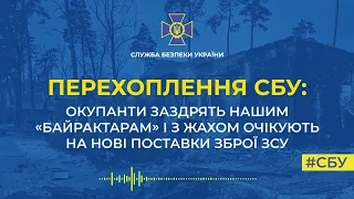 Окупанти заздрять, що в українців є «Байрактари» та з жахом очікують на нові поставки зброї ЗСУ