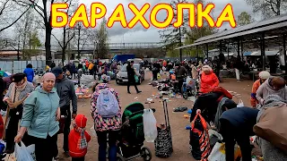 Поход на барахолку. Практически даром или бесплатно. Блошиный рынок на Удельной