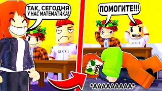 ROBLOX ЗОМБИ ВИРУС...