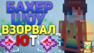 ☠️ ​ВЗОРВАЛ ЮТУБЕРА ☠️ ГРИФЕР ШОУ ПОСЛЕ ВАЙПА ​😈 РИЛИК RW ☠️ ВЗРЫВАЮ ТОПЕРОВ ​☠️ REALLYWORLD ​😈