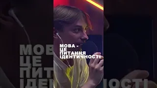 знайшов відповідь на мовне питання