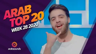 Top 20 Arabic Songs of Week 28, 2020 | أفضل ٢٠ أغنية عربية لهذا الأسبوع