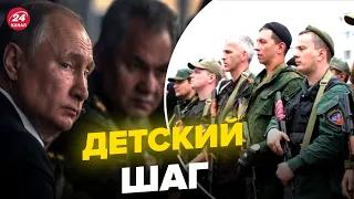 🤡путин побоялся назвать мобилизацию СВОЕЙ идеей, – ГАЛЛЯМОВ