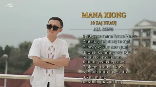 10 zaj nkauj zoo mloog [ เพรงม้งรวมเพราะๆ ] MANA XIONG ALL SONG.