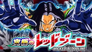 EZA PHY MVP ANDROID 17 VS. METAL COOLER CORE! THE ULTIMATE RED ZONE! (DBZ: Dokkan Battle)