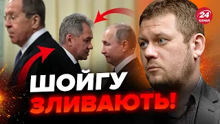 🤯КАЗАНСЬКИЙ: Путін ЗНИЩУЄ Шойгу! Білоусова СПІЙМАЛИ на БРЕХНІ! КАРТ - ШОЙГУ ЗЛИВАЮТЬ!