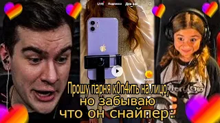 БРАТИШКИН И МИЛАНА ХАМЕТОВА СМОТРЯТ ЛАЙК / ОПЯТЬ НЕ ТИКТОКИ