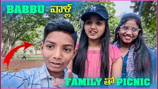 Babbu vala Family Tho Picnic Poyinam | Pareshan Babbu07