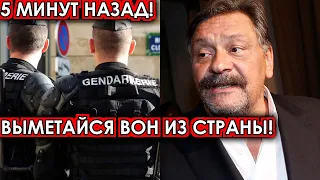 5 минут назад! Выметайся вон из страны! Назаров шокировал своим поступком