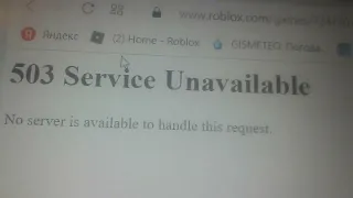 ROBLOX BROKEN ROBLOX ERROR 503 SERVICE UNAVAILABLE РОБЛОКС ОШИБКА 503