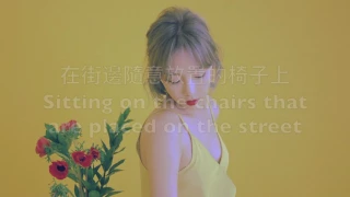 “繁中字” 泰妍 Taeyeon 聚集記憶的時間 "Time Walking On Memories" 中字 English subtitles