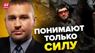 🔴ФЕЙГИН & КАПУСТИН | Путин испугался РДК? / Чем закончится история РФ?