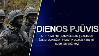 Ar Putinas kėsinasi į Baltijos šalis: vokiečiai praktikuojasi atremti įsiveržimą? | DIENOS PJŪVIS