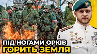 ПІВДЕННИЙ ФРОНТ: тривають бої, ворог несе втрати | рф готує новий контрнаступ? / ПІДЛІСНИЙ