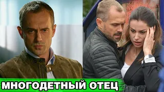 ОДНОЛЮБ И ОТЕЦ 5х ДЕТЕЙ | Кто жена звезды "Тайн следствия" Алексея Комашко