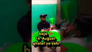 📣14 August || Hum Shukar Kare Ya Baja📢 | Azadi Ka Matlab? | #shorts #viralshorts #trendingshorts