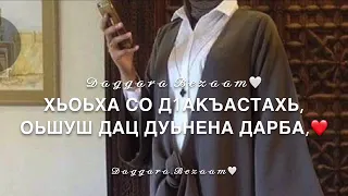 Элина♥️