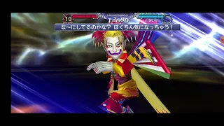 DFFOO JP - Jihl Nabaat LC - SHINRYU Challenge