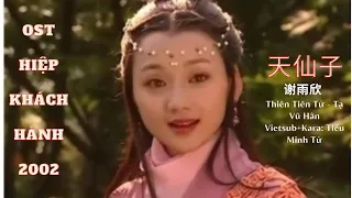 [Vietsub + Phiên âm] Nhạc phim Hiệp Khách Hành 2002 《天仙子》谢雨欣 Thiên Tiên Tử - Tạ Vũ Hân