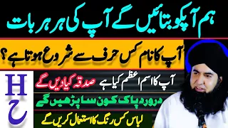 Naam K Pehly Harf Ka Insan Ki Shakhsiyat Par Asar | Personality Test | Dr Hamed Shaafi | TALAASH