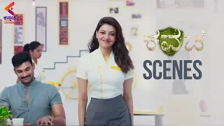 Kavacha Movie Scenes | Kajal Aggarwal | Latest Kannada Movies | Kannada Filmnagar