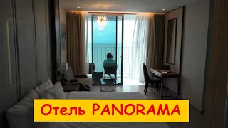 Отель PANORAMA CENTRAL NHA TRANG  (Нячанг).  Обзор отеля и номера ⭐👍