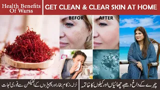 Shiny & Glowing Skin Remove Dark Spots, Pigmentation, Dark Patches, Age Spots by Dr. Bilquis Shaikh