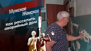 Печи печали. Мужское / Женское. Выпуск от 10.07.2023