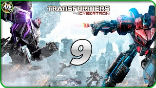 Transformers: War for Cybertron ➪ Серия #9 ➪ Побег из тюрьмы Каона