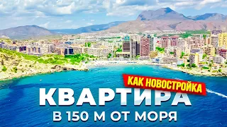 Квартира для аренды в Испании. Квартира в Ла Кала де Финестрат в 150 м от моря | Alegria