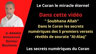 Incroyable : Dans le Coran les secrets numériques des 5 premiers versets révélés