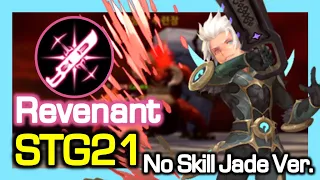 Revenant STG21 Test (No Skill Jade ver.) / Dragon Nest Korea (2023 September)