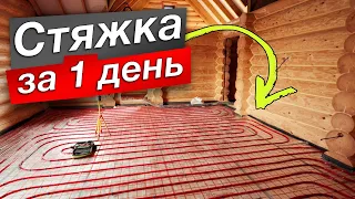 Механизированная стяжка пола за 1 день