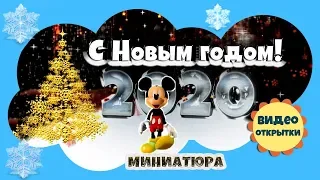 НОВЫЙ ГОД 2020 год Крысы. С НОВЫМ ГОДОМ. Бесплатные Новогодние фоновые футажи для ProShow Producer.