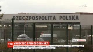 На Львівщині застрелили прикордонника. У вбивстві підозрюють його колегу