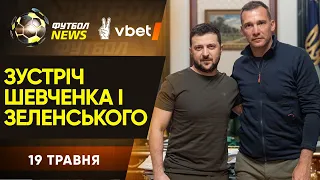 Рієка – Україна: огляд матчу, коментар Петракова та гравців, Айнтрахт став переможцем Ліги Європи