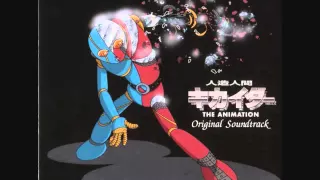Android Kikaider: The Animation OST - 01 - Theme of Gemini (Opening Theme)