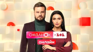 Сніданок з 1+1 повертається