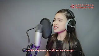 Софія Черната – «Tell Me How Long». Школа-майстерня фестивалю «Червона рута–2024»