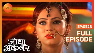 Ep. 528 | Laboni की आत्मा ने प्रवेश किया Jodha के शरीर में | Jodha Akbar | Zee TV