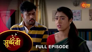 Sundari - Full Episode | 06 May 2023 | Full Ep FREE on SUN NXT | Sun Bangla Serial