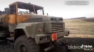 🇺🇦 The destroyed tanker KrAZ-260 of the Ukrainian army.