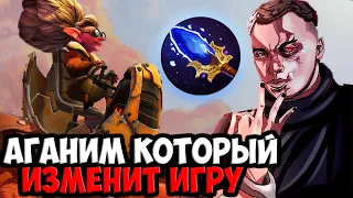 СИЛЬНЕЙШИЙ ГЕРОЙ С СИЛЬНЕЙШИМ АГАНИМОМ | SPOKOYNICH DOTA 2