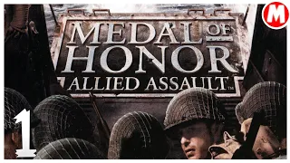 ☄ НАЧАЛО ИГРЫ ➤ Medal of Honor Allied Assault #1