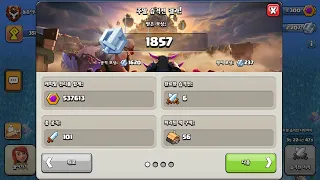 Clan Capital Raid Medal 1857 (Clash of Clans)