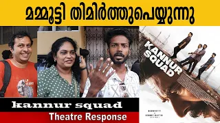 KANNUR SQUAD Movie Review / Kannur Squad Theatre Response / Mammootty / Gallery Media #kannursquad