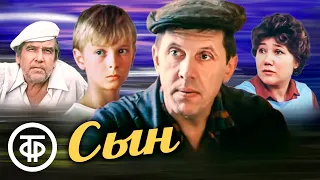 Сын. Художественный фильм по сценарию Алексея Тимма (1987)