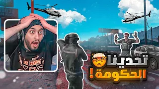 أكبر تحدي صار بين سوبيا وبين الشرطه! 🔥🤯 (خطفنا مواطنين امام السجن !) | قراند الحياة الواقعية GTA5