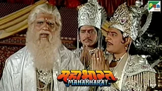 कैसे किया जा सकता है पितामह भीष्म का वध? | महाभारत (Mahabharat) | B. R. Chopra | Pen Bhakti