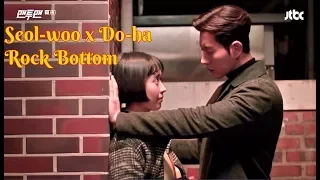 Seol-woo x Do-ha 💟Rock Bottom 💟